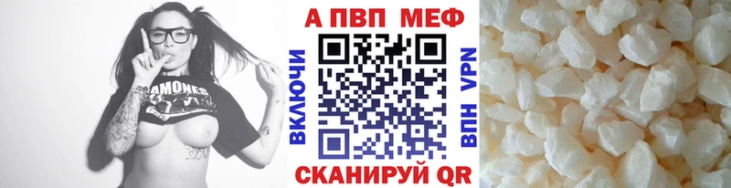 Купить где Кунгур A-PVP СК КРИС