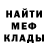 МЕТАДОН мёд Alleksandra Ch