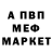 АМФЕТАМИН VHQ Artur Usubyan