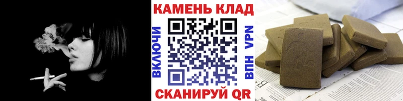ГАШИШ AMNESIA HAZE Купить Кунгур