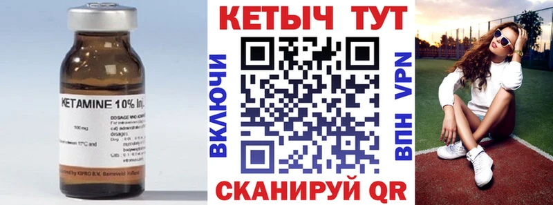 КЕТАМИН ketamine Кунгур