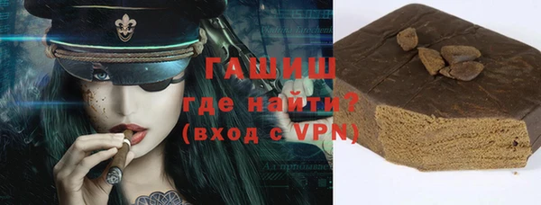крисы Гусь-Хрустальный