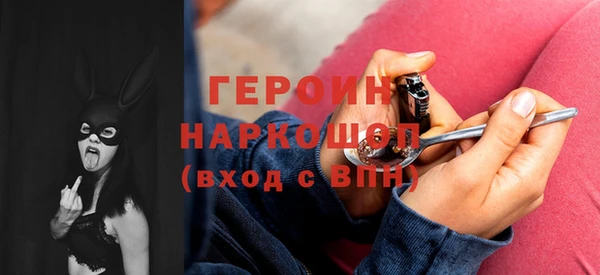 ПСИЛОЦИБИНОВЫЕ ГРИБЫ Гусев