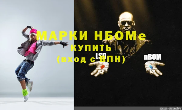 молекула духа Дмитриев