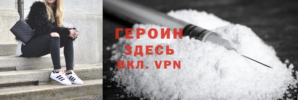 альфа пвп Дмитров