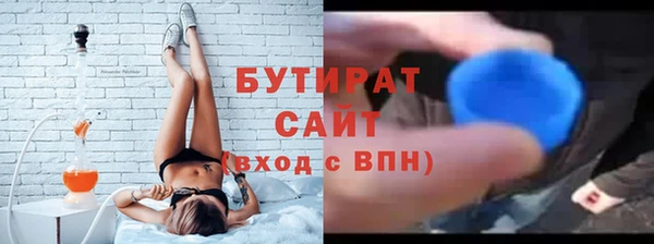 ПСИЛОЦИБИНОВЫЕ ГРИБЫ Гусев