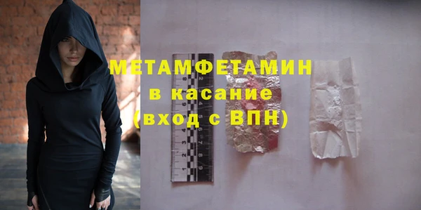 гашишное масло Дмитровск