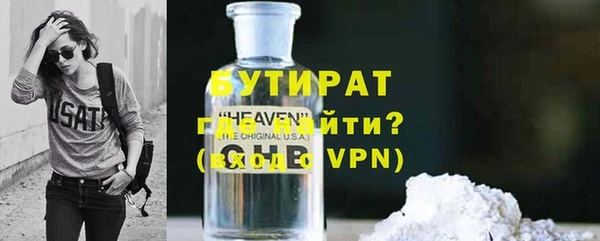 соль курить ск Гусиноозёрск