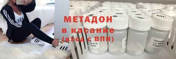соль курить ск Гусиноозёрск