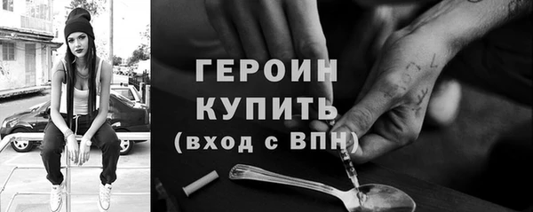 альфа пвп Дмитров
