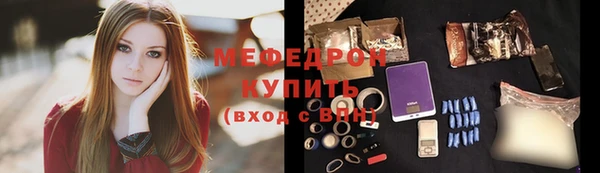 соль курить ск Гусиноозёрск