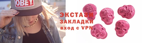 альфа пвп Дмитров