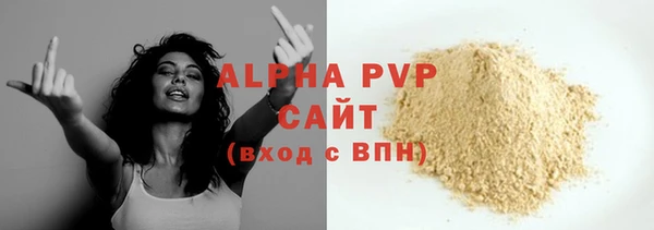 гашишное масло Дмитровск
