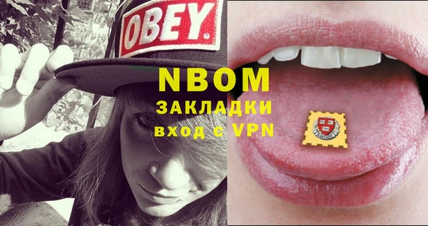 соль курить ск Гусиноозёрск