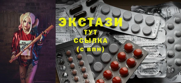 соль курить ск Гусиноозёрск