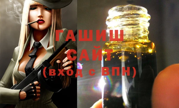 соль курить ск Гусиноозёрск
