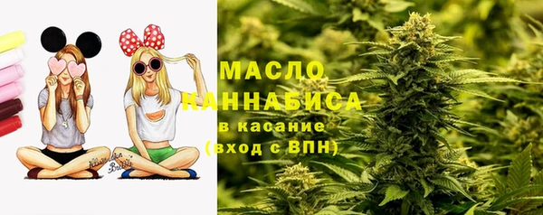 альфа пвп Дмитров