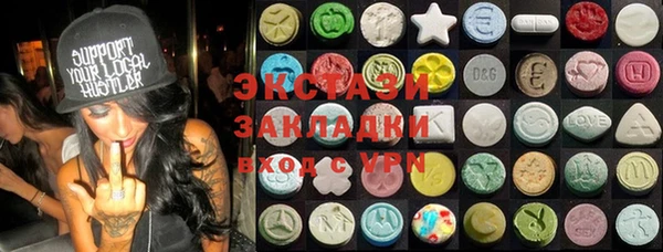 гашишное масло Дмитровск