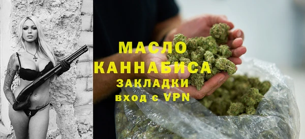 соль курить ск Гусиноозёрск