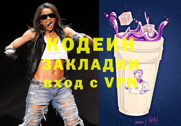 соль курить ск Гусиноозёрск