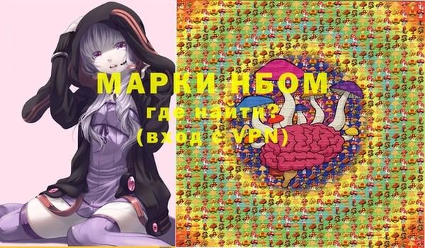 соль курить ск Гусиноозёрск