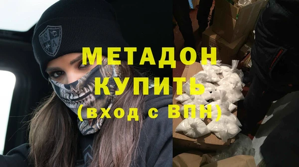 крисы Гусь-Хрустальный