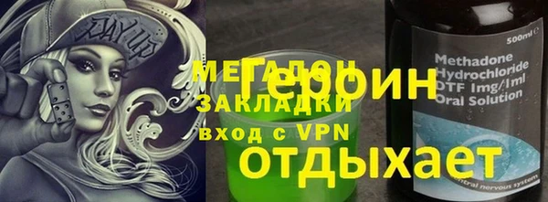 крисы Гусь-Хрустальный