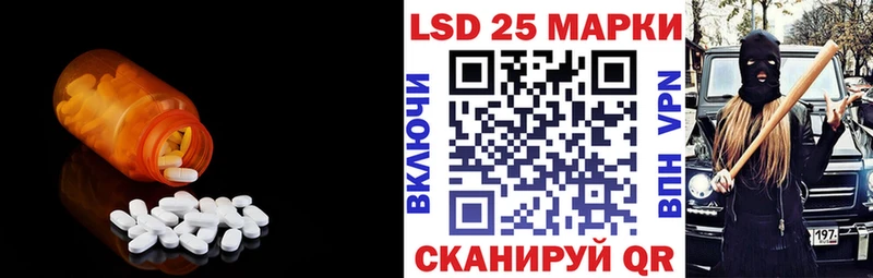 Купить закладки  Кунгур  Лсд 25 экстази кислота 