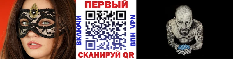 МЕТАМФЕТАМИН мет Купить Кунгур