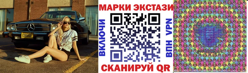 Марки N-bome 1,8мг  Купить где  Кунгур 