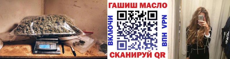 Купить  Кунгур  ТГК гашишное масло 